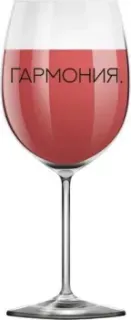 ILikeGift Oh vine! Гармония OHV-068 (400мл)