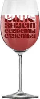 ILikeGift Oh vine! Вино знает секреты счастья OHV-078 (400мл)