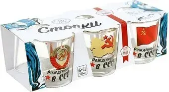 ОСЗ Рожденный В СССР 05с1250ДЗУСССР