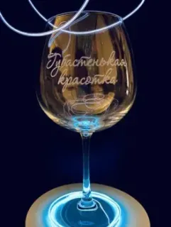 Мастерская TrueLaser Губастенькая красотка BV720