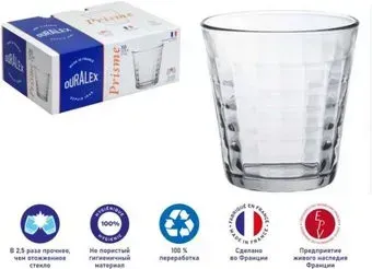 Duralex Prisme Clear 1033AB06D0111