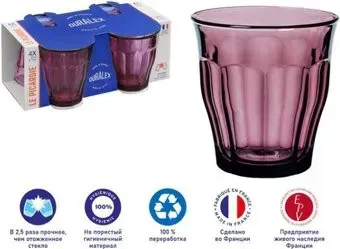Duralex Picardie Plum 1027JC04A0111