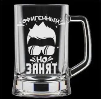 Славянская Керамика Офигенный дек-1008/1-г1