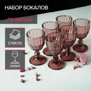 Magistro Ла-Манш 1390417 (6 шт, розовый)