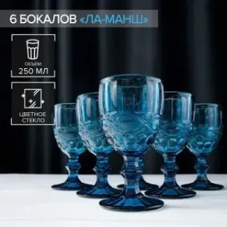 Magistro Ла-Манш 1390415 (6 шт, синий)