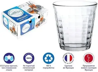 Duralex Prisme Clear 1033AB06C0111