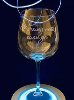 Мастерская TrueLaser Почему нет, если да BV723