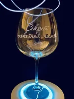 Мастерская TrueLaser Секрет спокойной мамы BV721