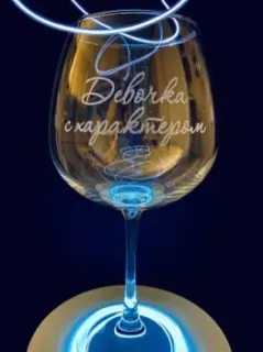 Мастерская TrueLaser Девочка с характером BV701