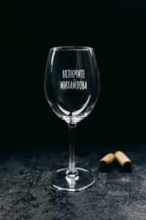 Мастерская TrueLaser Включите Михайлова BV572
