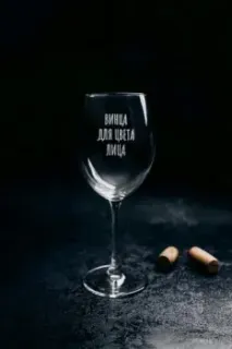 Мастерская TrueLaser Винца для цвета лица BV531