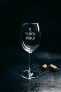 Мастерская TrueLaser То, что доктор прописал BV505