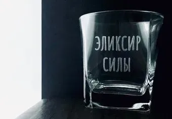 Мастерская TrueLaser Эликсир силы BW025