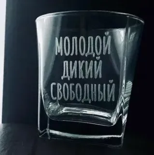 Мастерская TrueLaser Молодой дикий свободный BW013