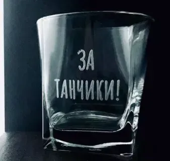 Мастерская TrueLaser За танчики BW009