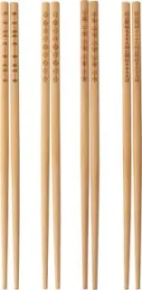 Ikea Trebent 90342971