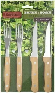 BoyScout 61557