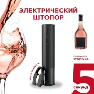 Makkua Wine series R-02