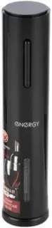 Energy EN-558
