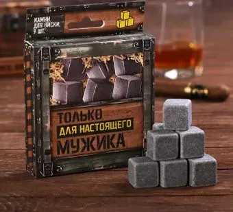 Дорого внимание Только для настоящего мужика 4520938 (9 шт)