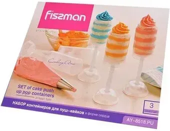 Fissman 8518 (3 шт)