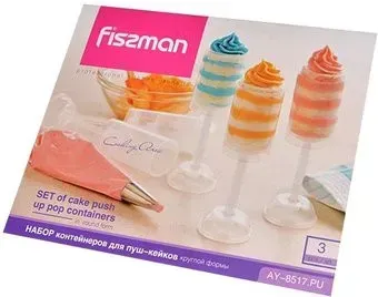 Fissman 8517 (3 шт)