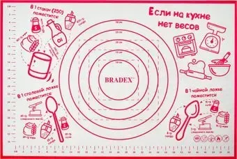 Bradex TK 0495