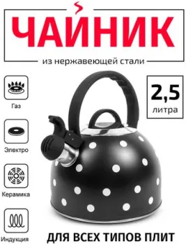 TimA WTK135BLK