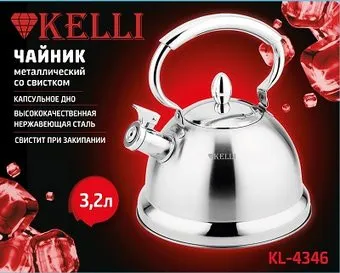 KELLI KL-4346