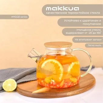 Makkua Hygge TH1200