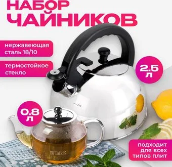 Taller Данлир TR-31370