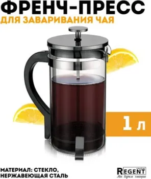 Regent Inox Franco 93-FR-34-01-1000
