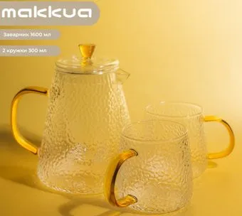 Makkua Provance TP1000 + 2 кружки