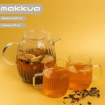 Makkua Cozyday TC1000 + 2 кружки