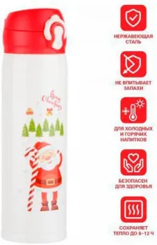 Perfecto Linea 27-225474 480мл (белый)