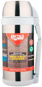 Арктика 205-800N Stainless Steel
