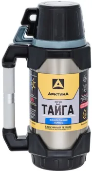 Арктика 110-1800 Stainless Steel