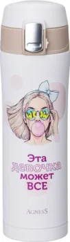 Agness Girl 798-110
