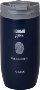 Agness Новый день 709-115