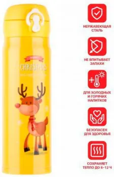 Perfecto Linea 27-225483 480мл (желтый)
