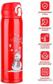 Perfecto Linea 27-225472 480мл (красный)