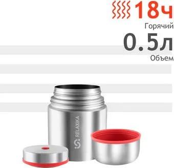 Relaxika 301 без чехла 500мл (нержавеющая сталь)