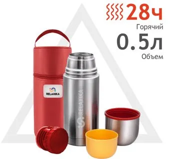 Relaxika 102 в термочехле 500мл (нержавеющая сталь)