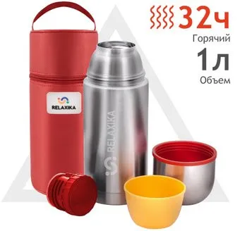 Relaxika 102 в термочехле 1л (нержавеющая сталь)
