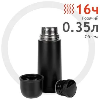 Relaxika 101 350мл (черный)