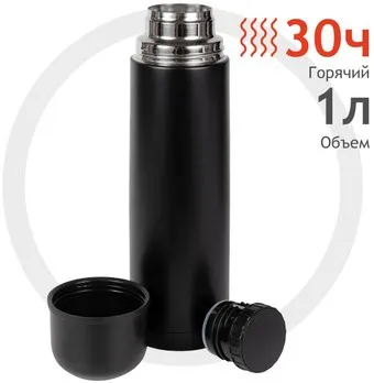Relaxika 101 1л (черный/без логотипа)