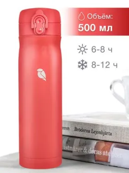 Sand Lark ODF-500C2 500мл (коралловый)