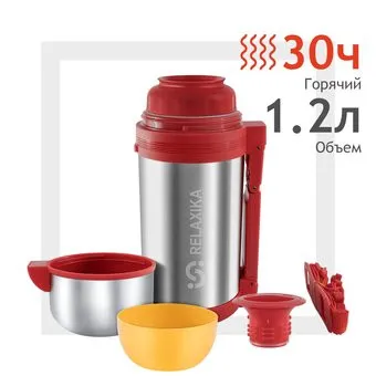 Relaxika 201 1.2л (нержавеющая сталь)