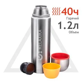 Relaxika 102 1.2л (нержавеющая сталь)