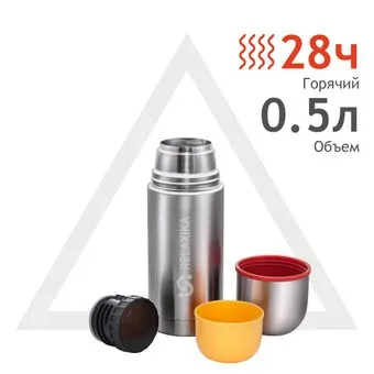 Relaxika 102 500мл (нержавеющая сталь)